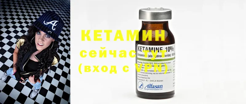 купить закладку  Собинка  КЕТАМИН ketamine 