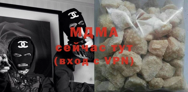 mdma Балабаново